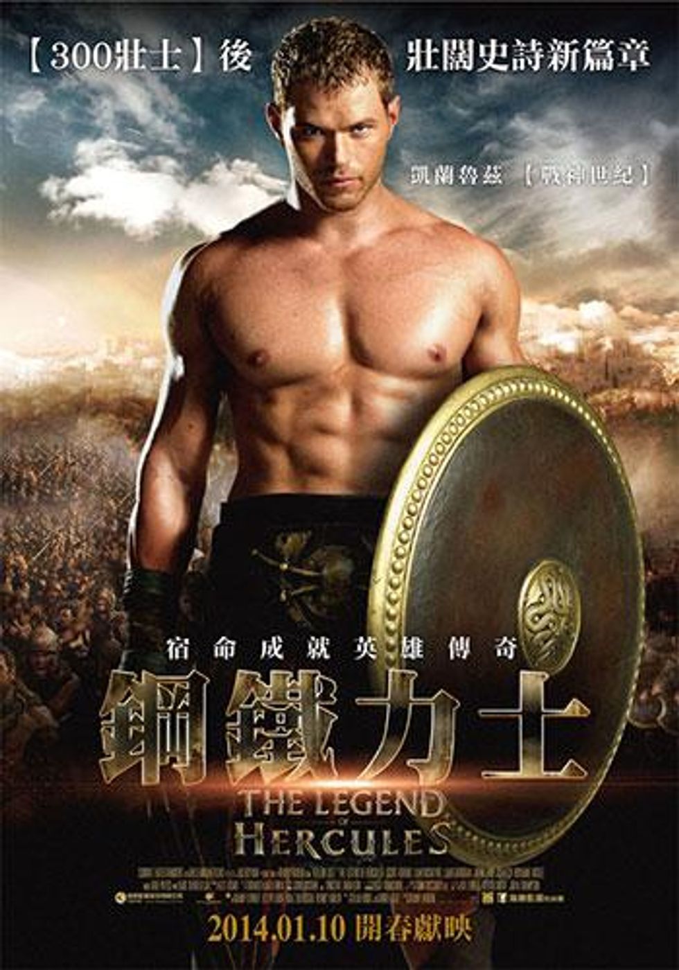 007_the-legend-of-hercules