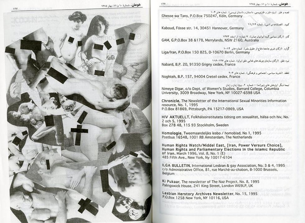 1996 Inner Spread (Collage)