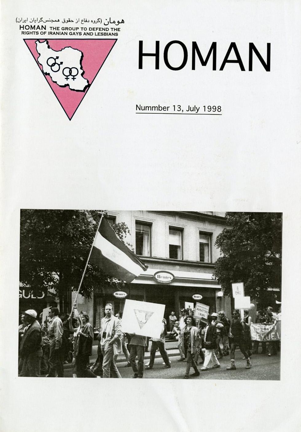 1998 Homan Cover