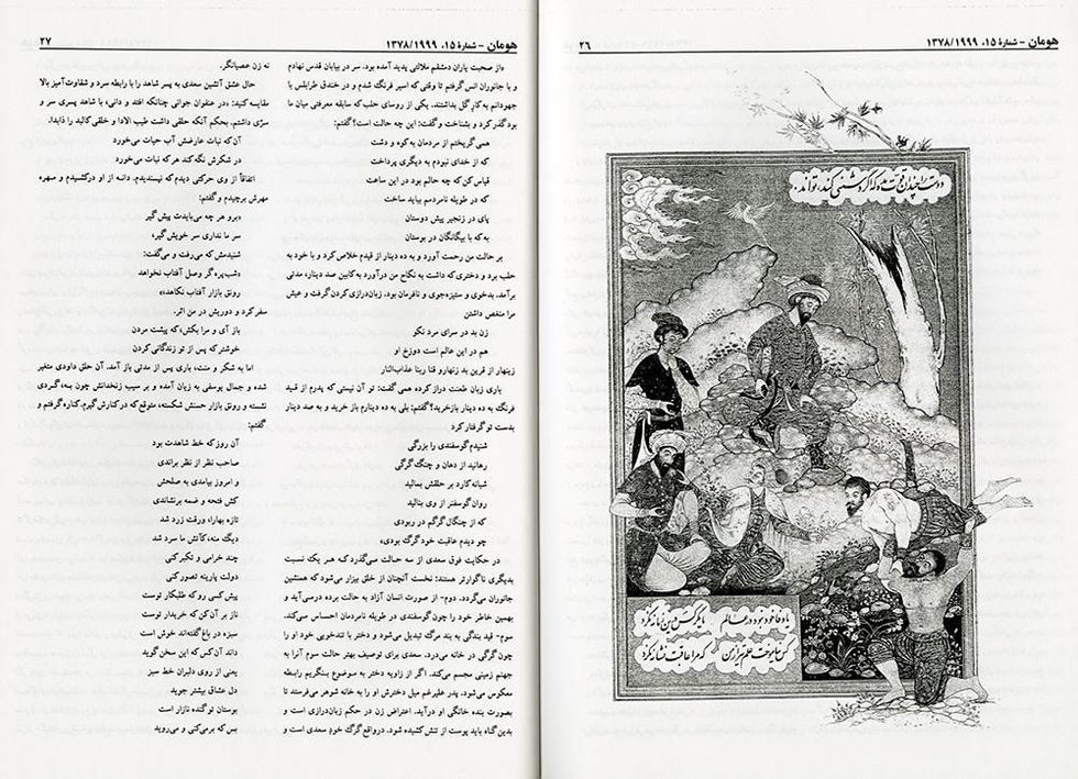 1999 Inner Spread (Script)