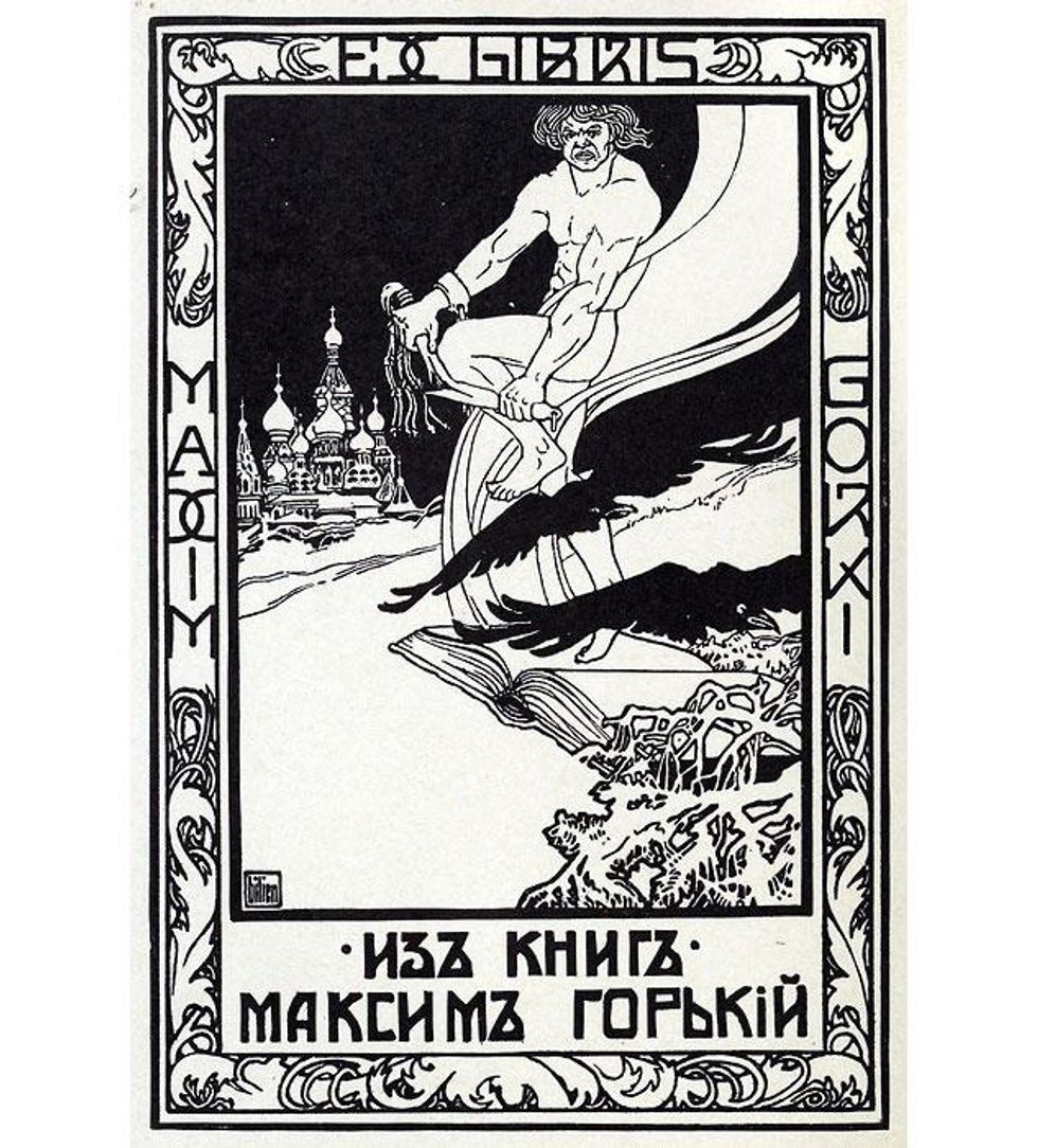 Bookplate_cyrillicx633_0