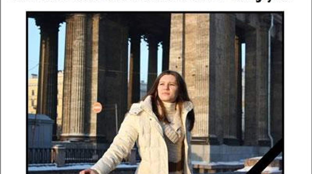 Dasha_stern_flyerx400_lead