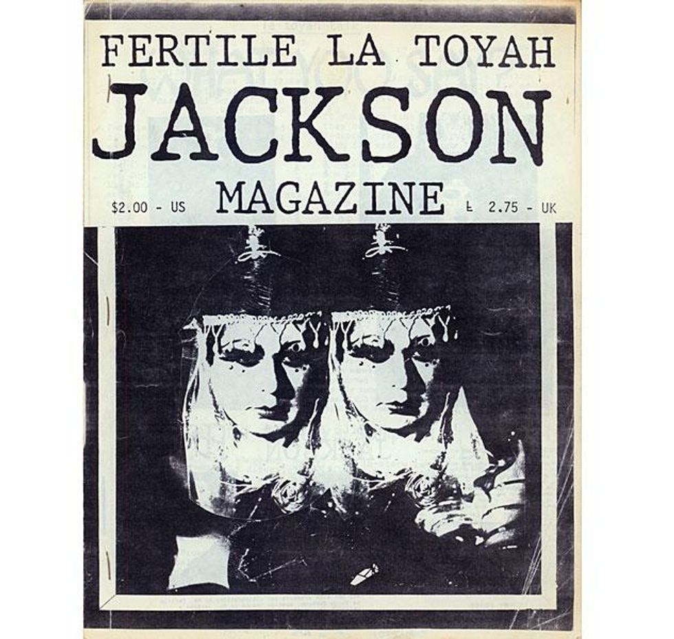 Fertile-la-toyah-jacksonx633