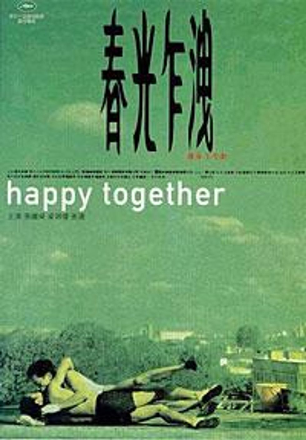 Happy_togetherx200_0