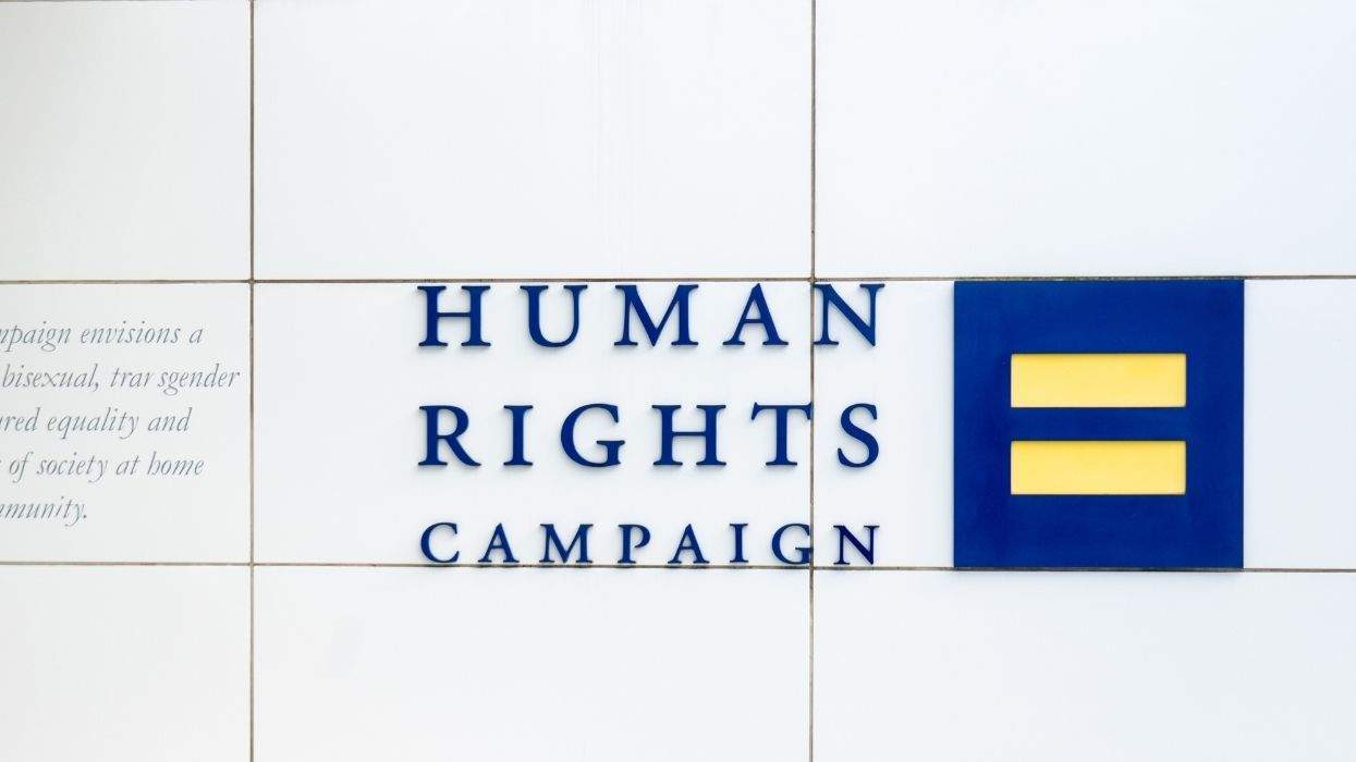 HRC logo