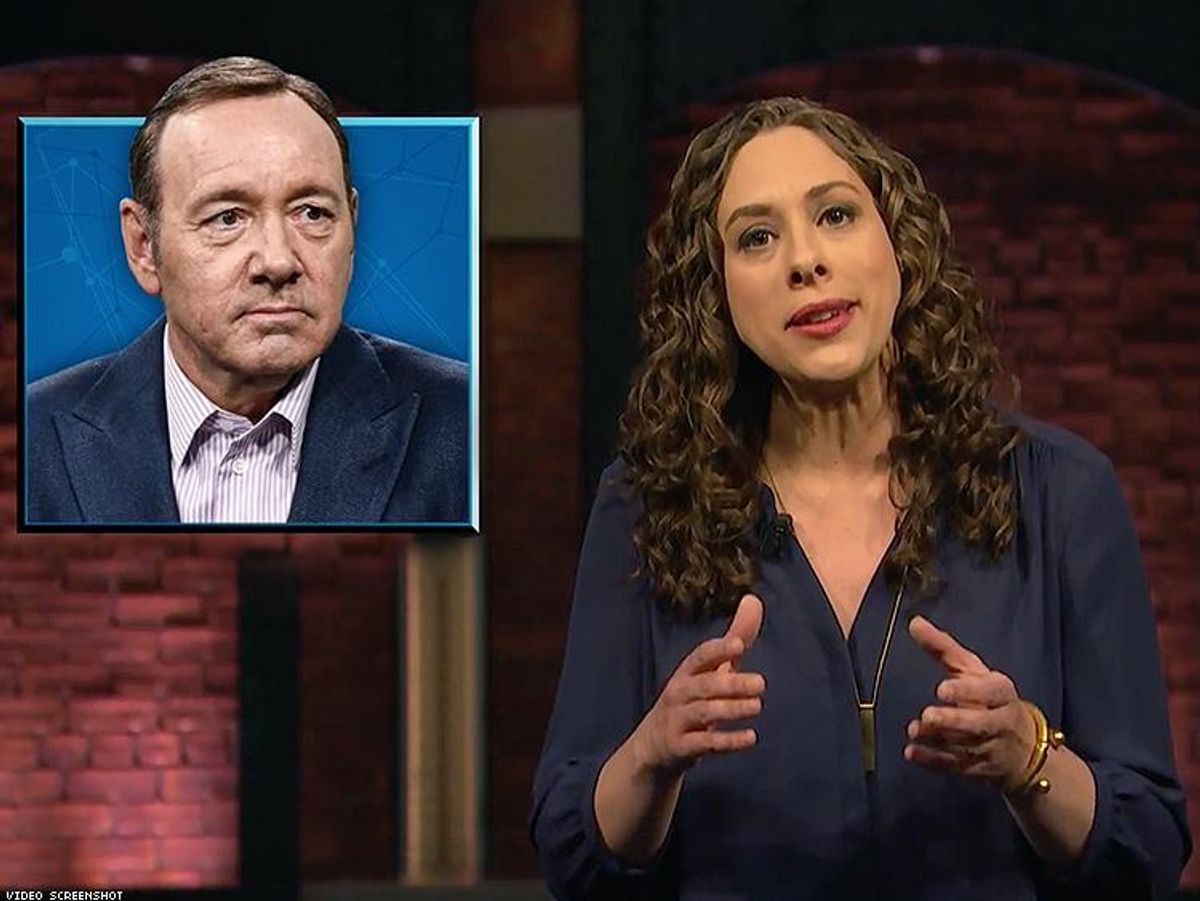 Jenny Hagel and Kevin Spacey