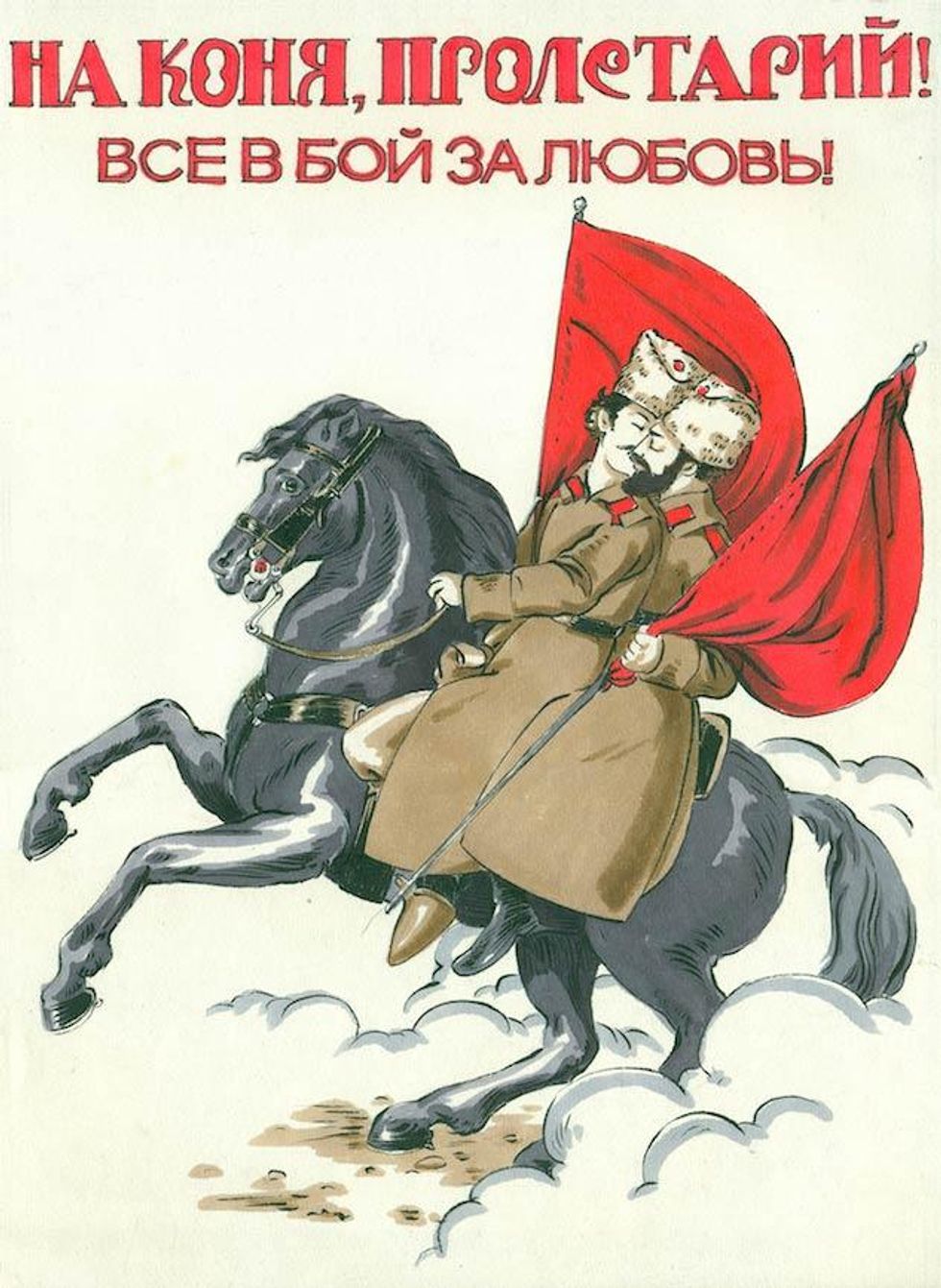 Jointhefightforlovex633_0