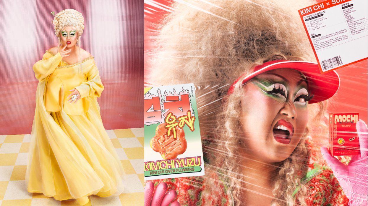 Kim Chi Over Flowers yuzu gummy