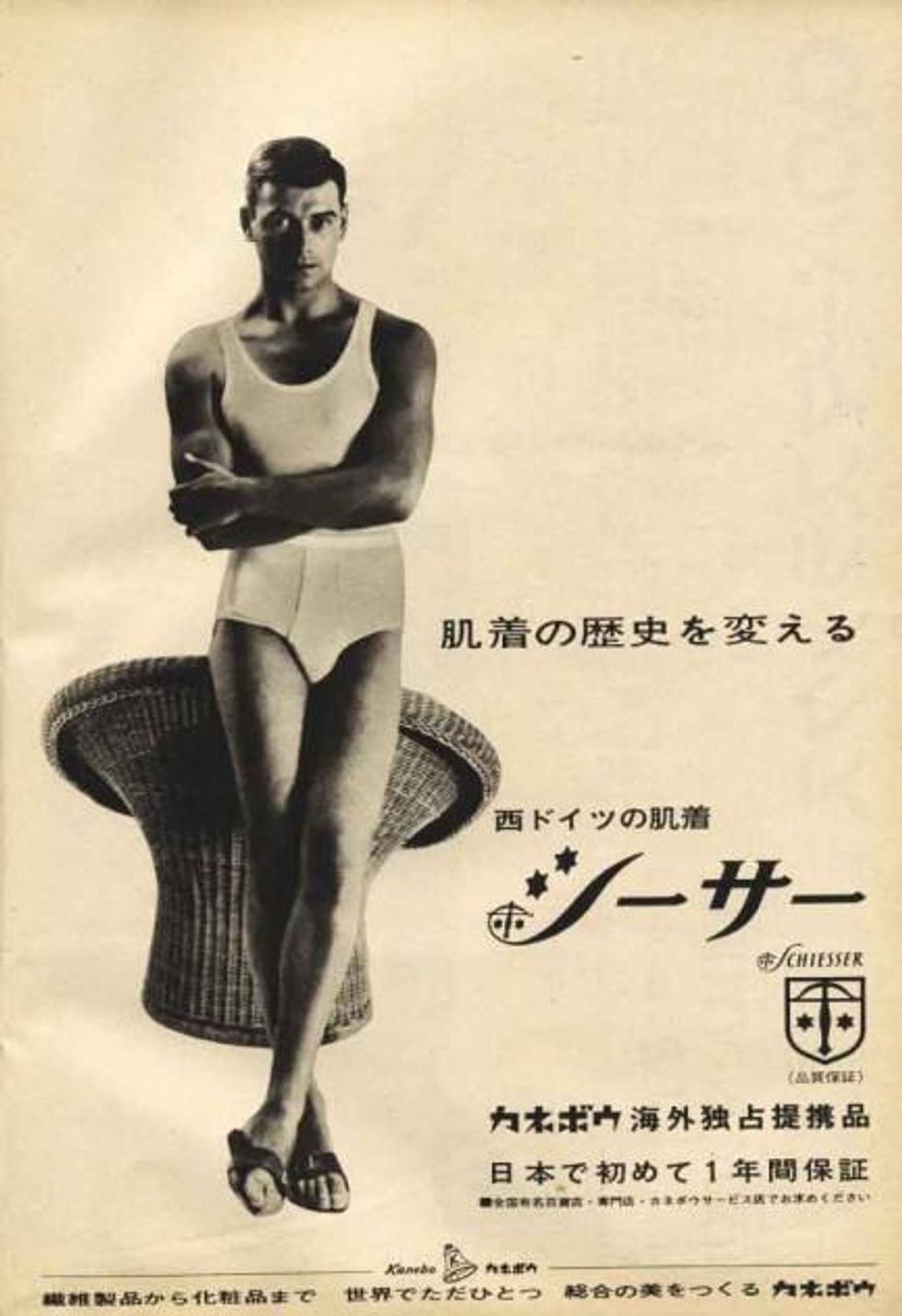 Leave it to Asian culture to make the only not-weird underwear ad. Of course we can't read the copy.