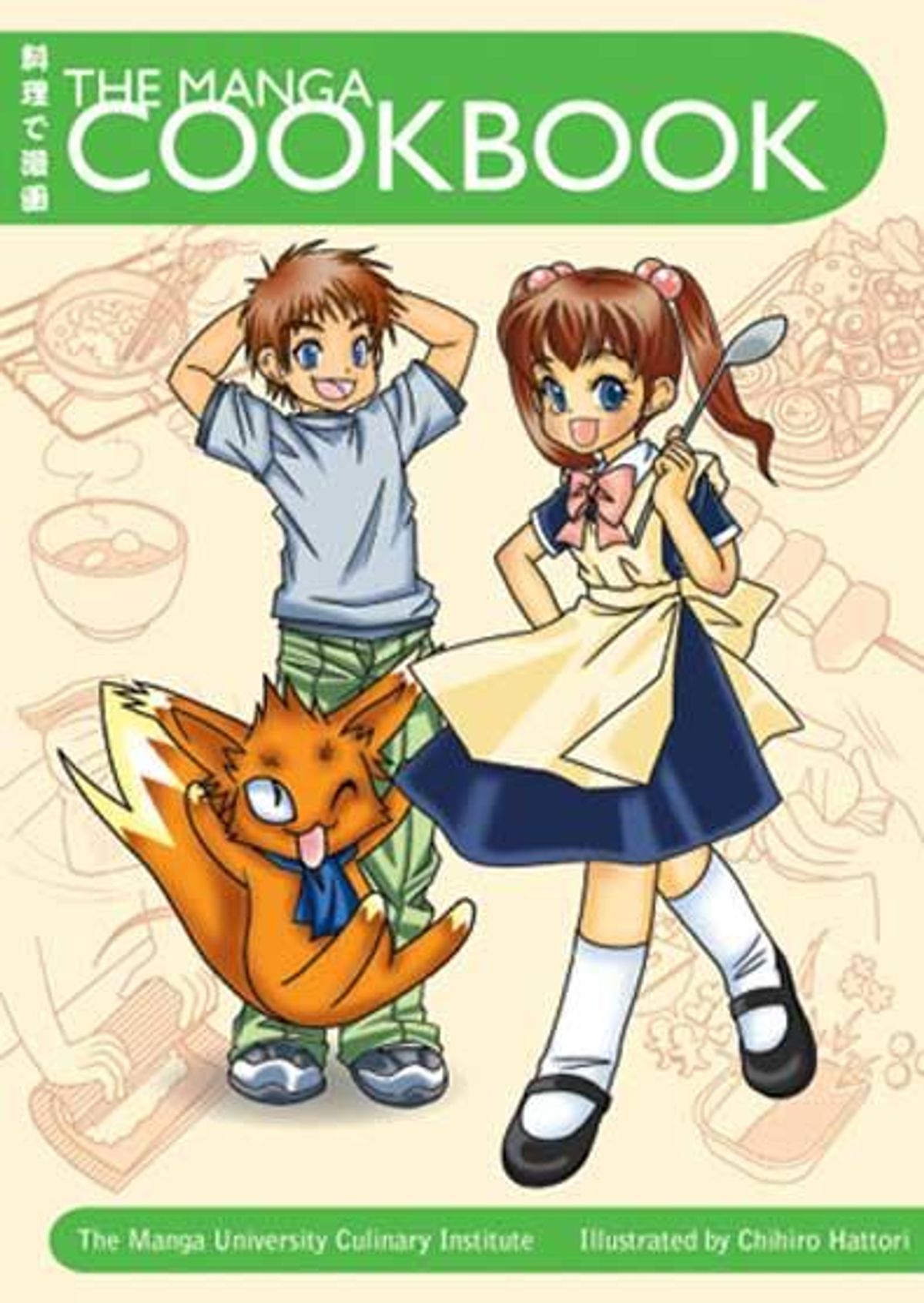 Manga_cookbook