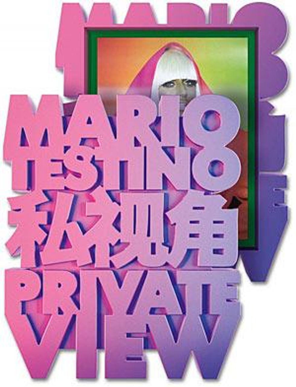 Mario-testino-private-viewx300