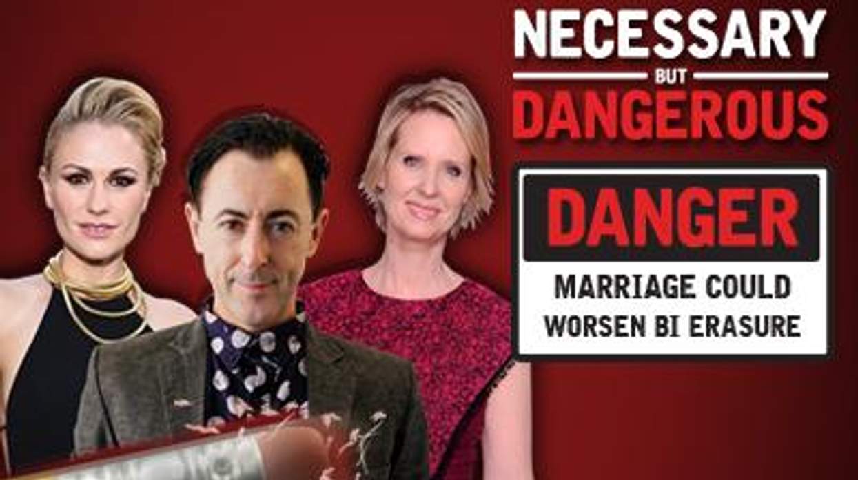 Nbd-bierasure-400x300