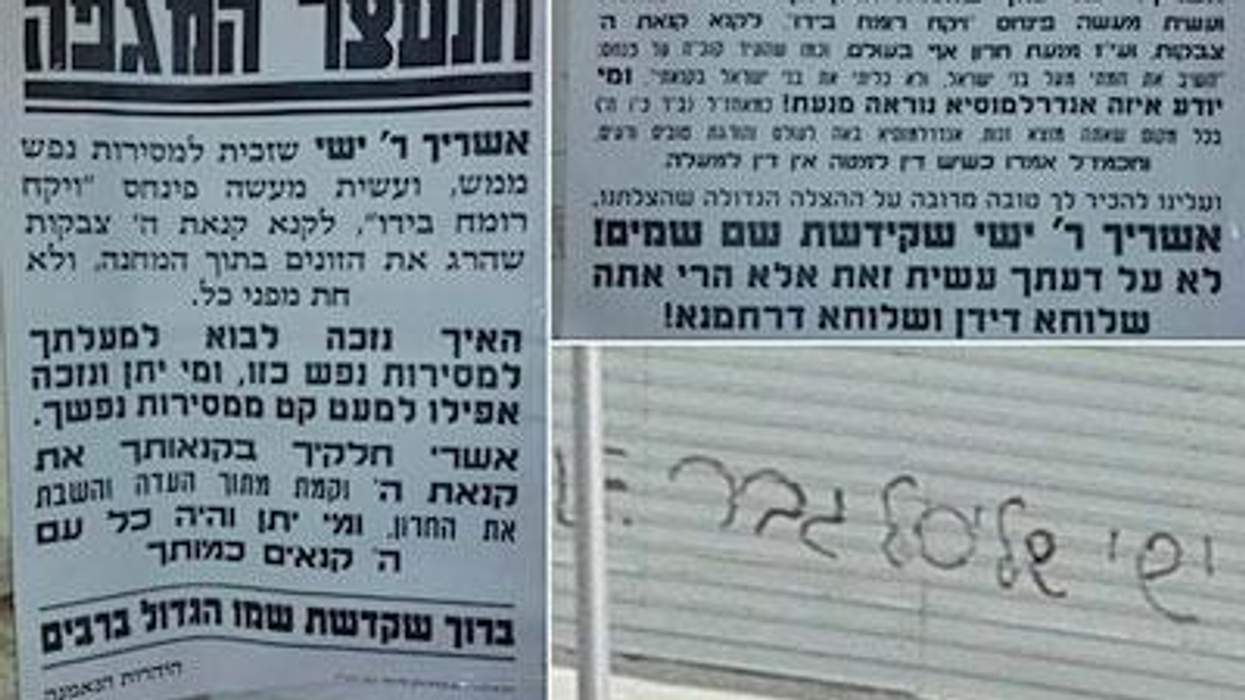 Pashkvilim-notes-x400