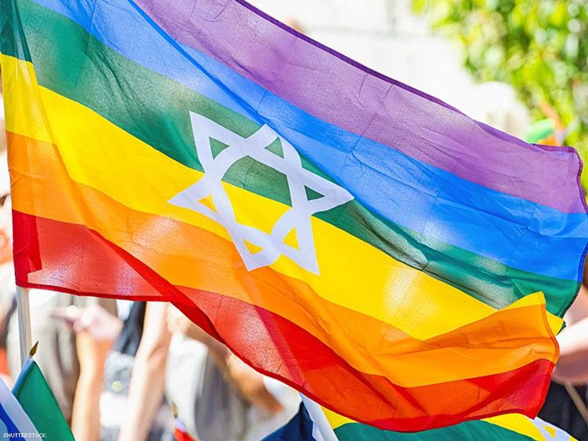 Pride Flag with a Star of David