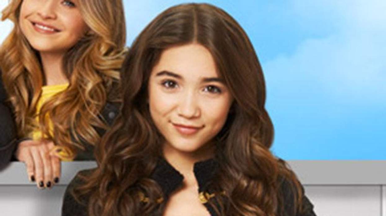 Rowan Blanchard