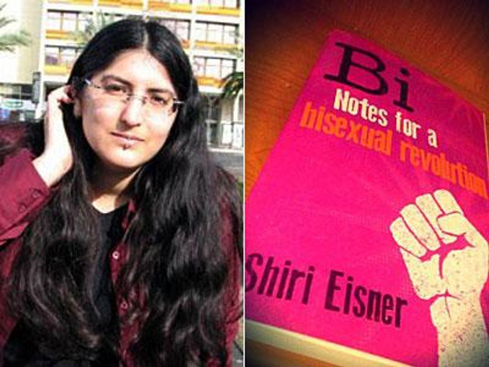 Shiri_eisner_bisex_bookcoverx400_0
