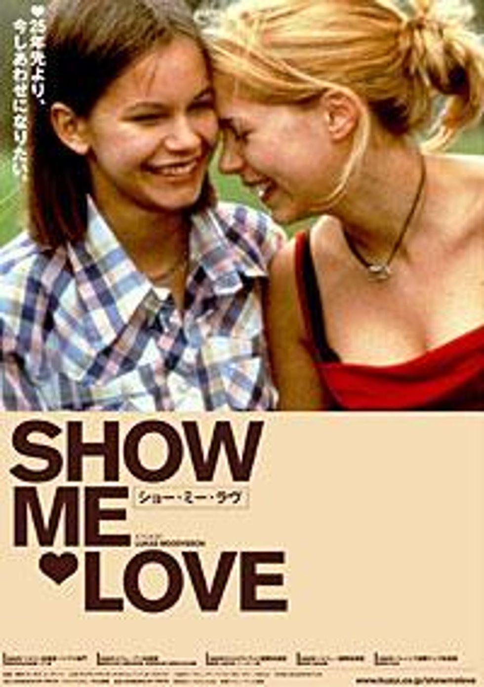 Show-me-lovex200_0