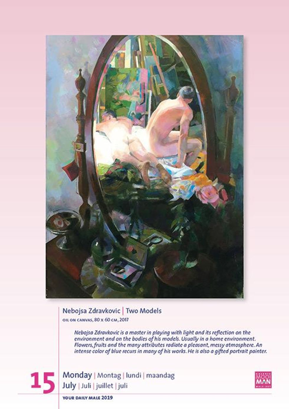 Ydm197-nebojsa-zdravkovic-serbia