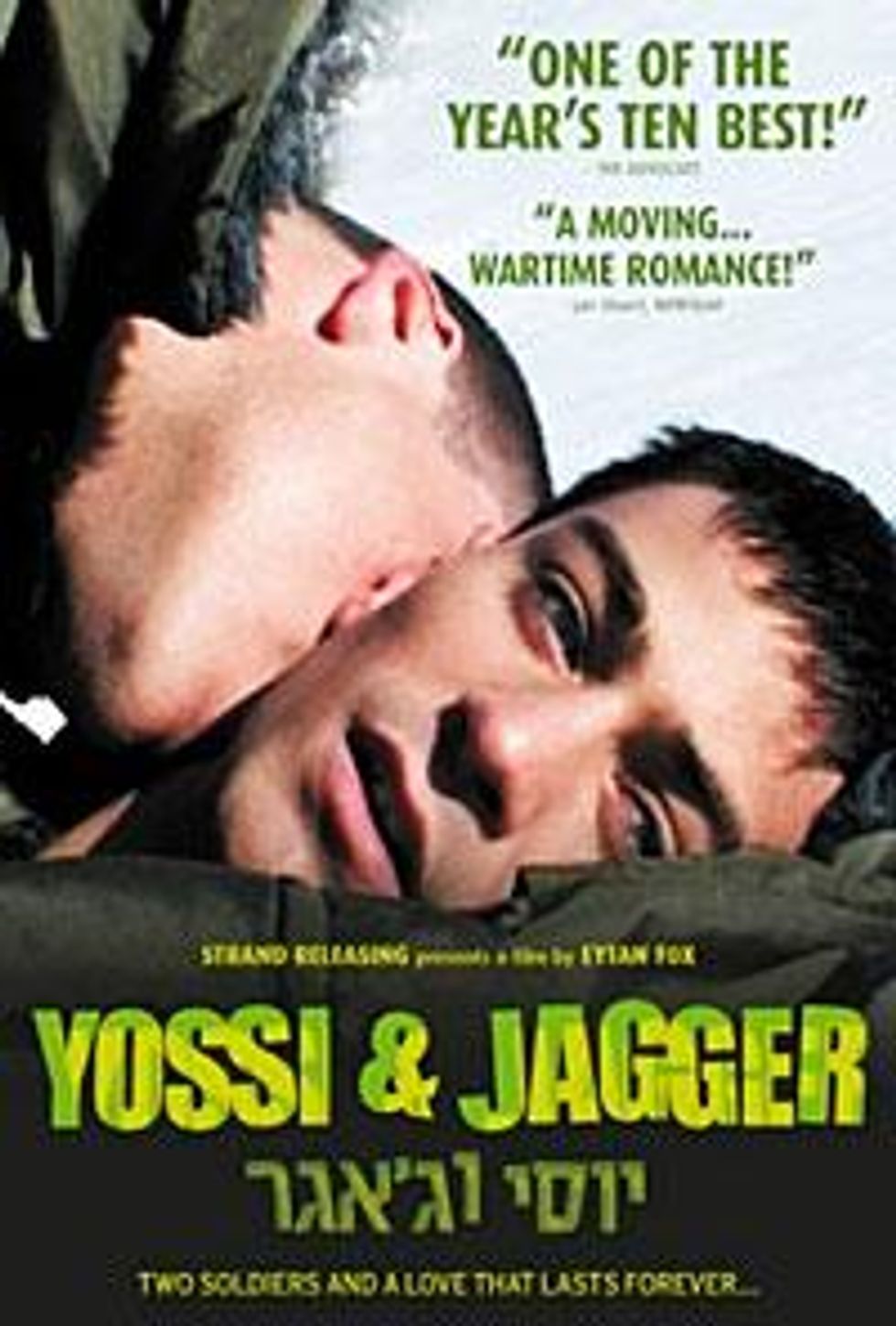 Yossi-and-jaggerx200_0