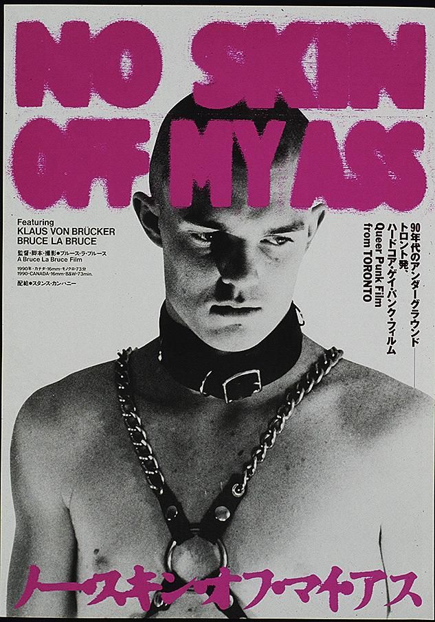Watch If Bruce Labruce Is At Moma Then Anything S Possible