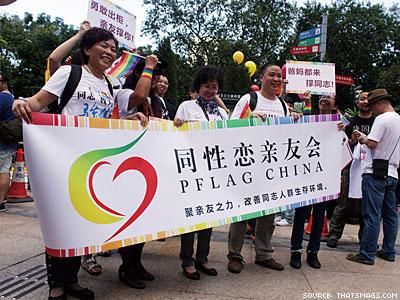 China: Change Afoot for LGBT Parents and Children?
