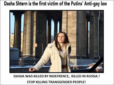 Trans Woman Commits Suicide After Firing Under Russia's 'Propaganda' Ban
