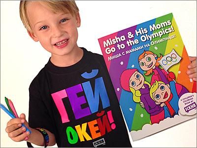 Activists Hope Coloring Books Highlight Russia's War on LGBT Citizens
