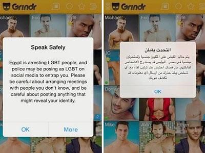 Grindr Sounds Alarm on Egypt's Antigay Witch Hunt
