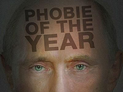 Phobie Awards: The 13 Worst People of the Year