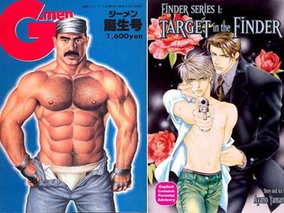 Yaoi: The Art of Japanese Gay Comics