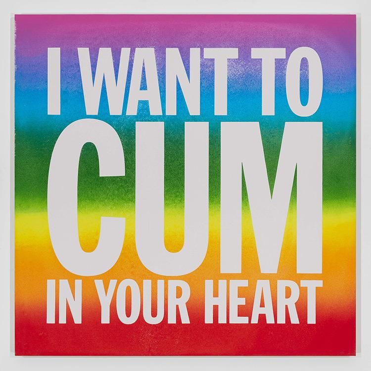 I WANT TO CUM IN YOUR HEART